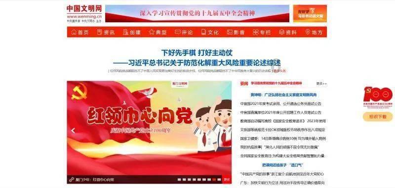 机智问答网页-解答你的问题你的誓言到今天若隐若现是什么歌?